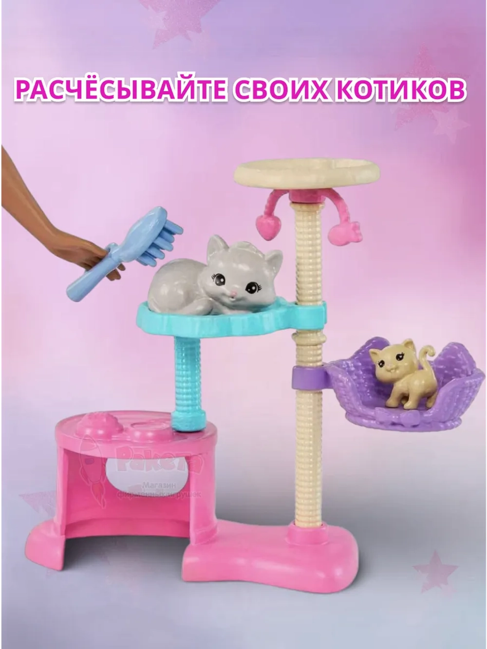 Кукла Барби с котятами HHB70