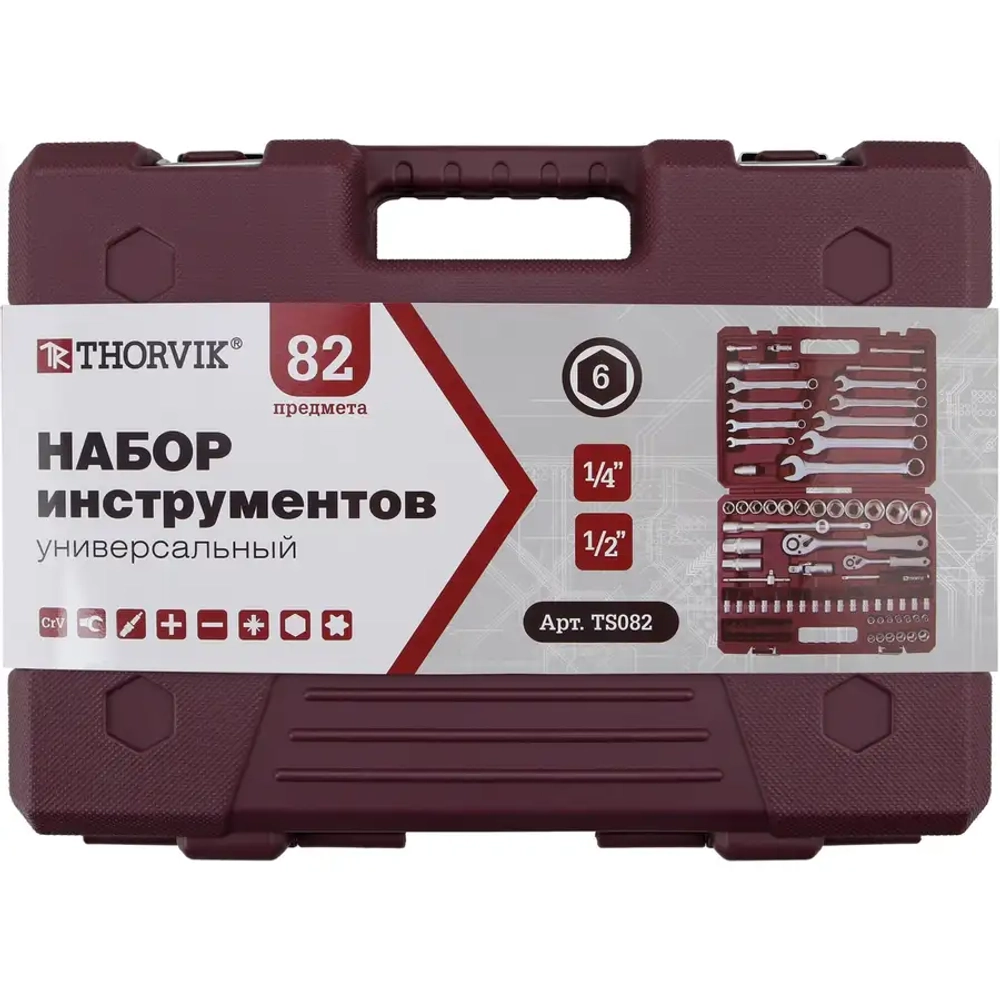 Набор инструмента универсальный 1/4", 1/2" DR THORVIK TS082