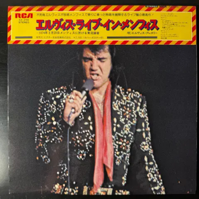 Elvis Presley – As Recorded Live On Stage In Memphis (Япония 1974г.)