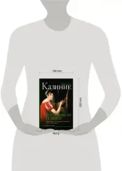 Парадоксы гениев