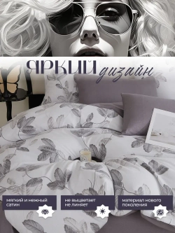 Постельное белье 2 спальное сатин хлопок