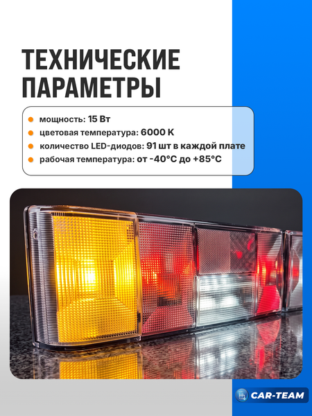 Фонари задние светодиодные в сборе (с платами) на ВАЗ 2108, 2109, 21099, 2113, 2114 полностью прозрачные
