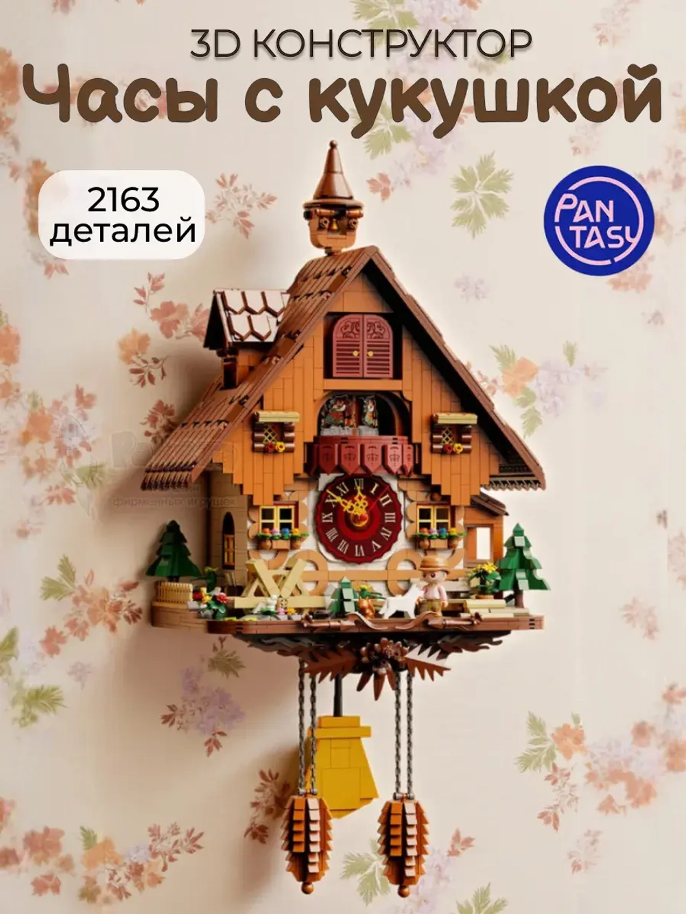 3Д Конструктор Ретро Часы с кукушкой