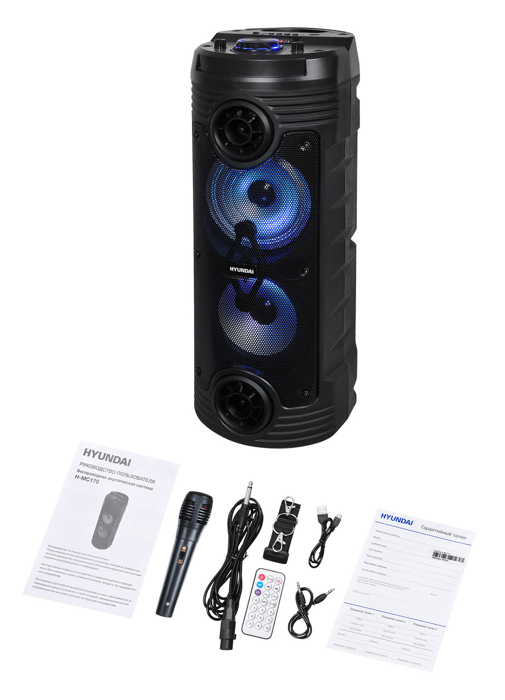 Минисистема Hyundai H-MC170 черный 80Вт/FM/USB/BT/SD/MMC