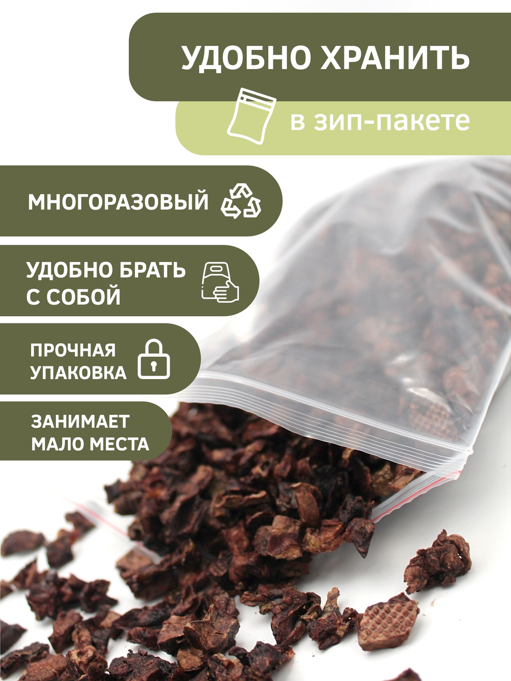 Легкое говяжье (кусочки) — лакомство для собак, 300 грамм