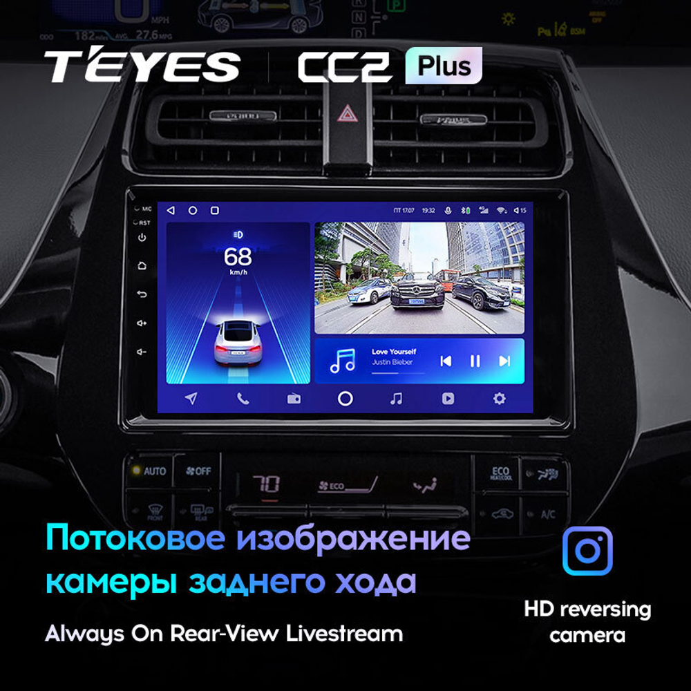 Teyes CC2 Plus 9" для Toyota Prius 2015-2020