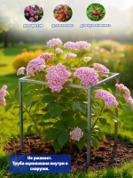 Опора для кустов 65 х 44 см