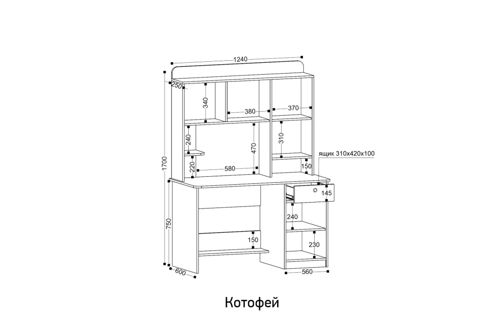 Письменный стол КОТОФЕЙ