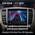 Teyes CC3 2K 9"для Toyota Crown 1999-2008