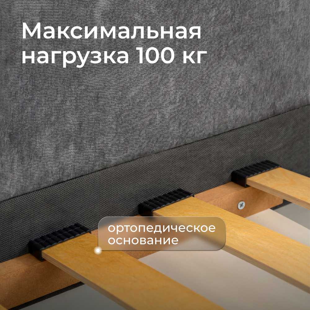 Кровать детская Аврора