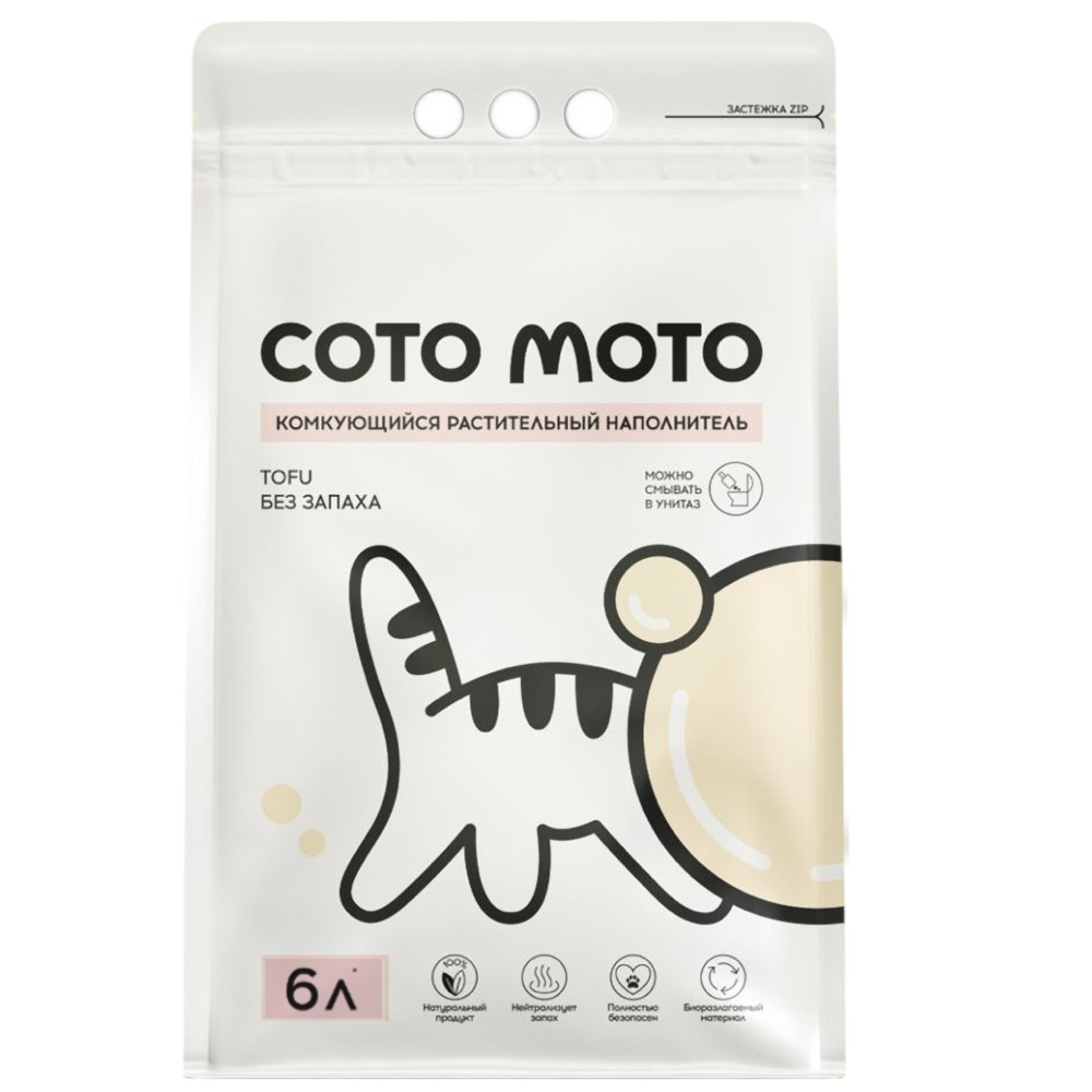 Наполнитель Cotomoto растительный комкующийся для кошек 6 л