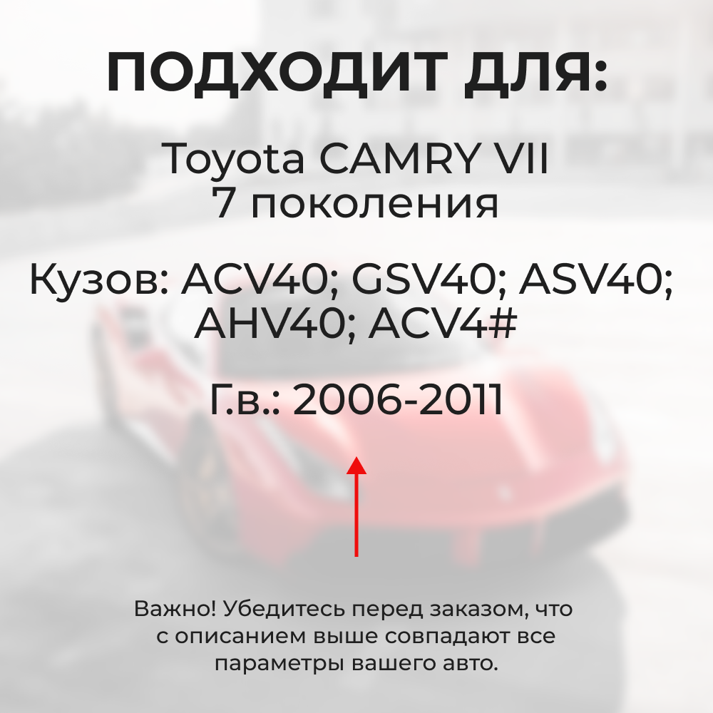 Ремкомплект (втулки) нижней петли передней двери TOYOTA CAMRY (VII) [Кузов: ACV40,GSV40, ASV40, AHV40, ACV4#](1 петля, RPD10-1) 2006-2011