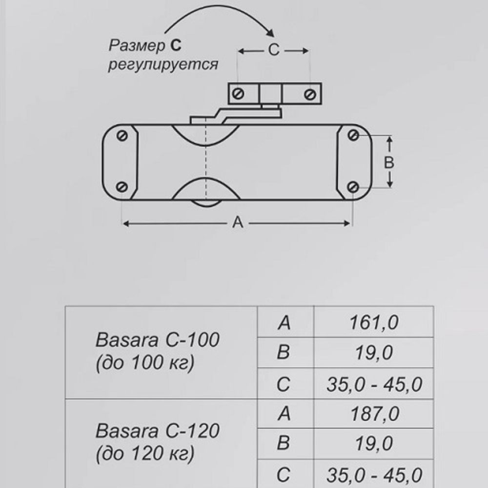 Доводчик дверной BASARA C-120 BR (коричневый)