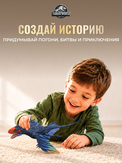 Мир Юрского Периода Динозавр - Диморфодон. Коллекционная фигурка с персонажем для игры Jurassic World. JGB77