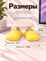 FOR YOU Подставка для колонки Алиса желтые тапки