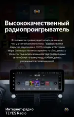 Магнитола для Toyota Land Cruiser Prado 150 2009-2013 (поддержка JBL) - Teyes LUX ONE ROUND монитор 12.3" 2K QLED на Android 10, Быстрая, CarPlay, 4G SIM-слот