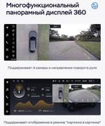 Магнитола для Subaru Impreza 2 GD GG 2002-2007 - Teyes LUX ONE 360 монитор 12.3" 2K QLED на Android 10, Быстрая, CarPlay, 4G SIM-слот, 4 камеры в комплекте