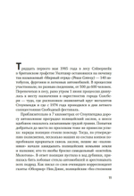 Современное язычество