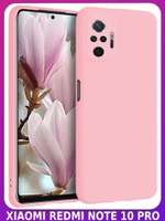 Мягкий Soft Touch чехол из силикона для XIAOMI REDMI NOTE 10 PRO / 10 PRO MAX с бархатной подкладкой