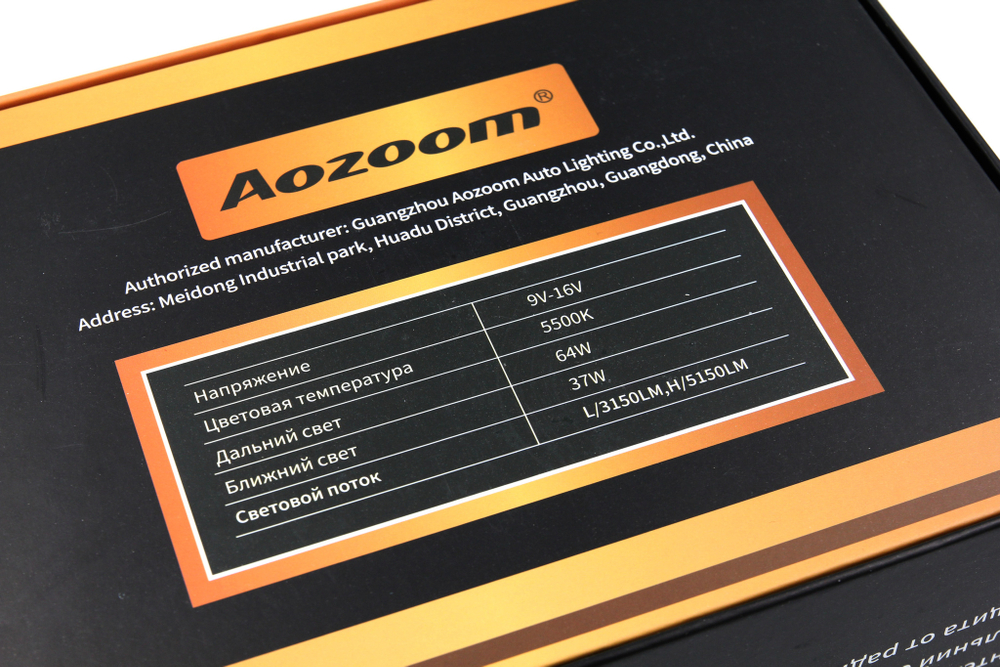 Билед модули Aozoom A29 2.5 дюйма, 4 чипа, 5500K, 12V, 37W/64W, съемное гаечное крепление (комплект, 2шт)