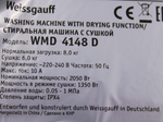 Модуль управления стирально-сушильной машины WEISSGAUFF WMD 4148 D