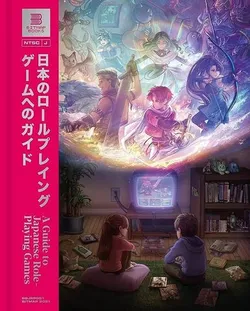 A Guide to Japanese Role-Playing Games