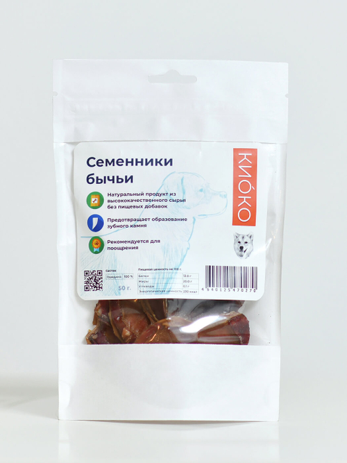 КиоКо лакомство для Собак Семенники бычьи 50 гр.