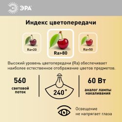 Лампа светодиодная ЭРА STD LED JCD-7W-CER-840-G9 7Вт керамика капсула нейтральный белый свет G9 | Лампы cветодиодные Капсульные (G4, G9)
