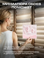 Фотообои детские для девочки 3d розовые шары