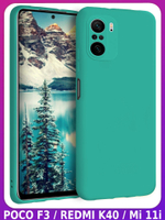 Мягкий Soft Touch чехол из силикона для XIAOMI POCO F3 / K40 / MI 11i с бархатной подкладкой