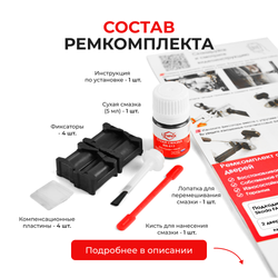 Ремкомплект ограничителей дверей Skoda FABIA (I) 6Y2; 6Y3; 6Y5 (2 двери, тип 12) 1999-2008