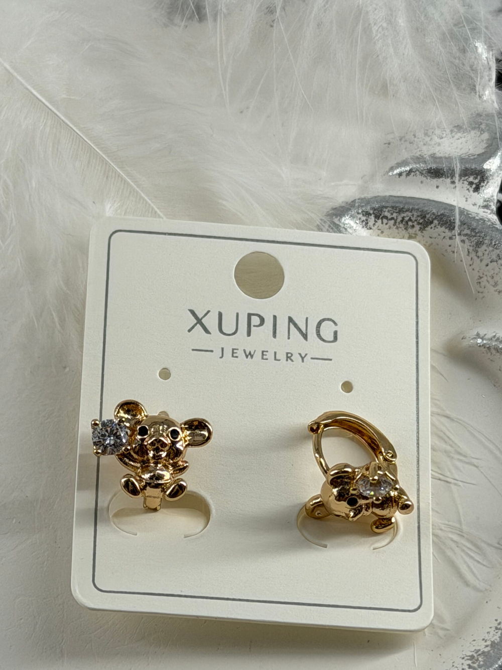 Серьги