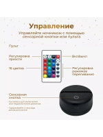 Ночник "Именной мишка Настюша" - подарок девушке, девочке