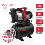 Станция насосная P.I.T. POG1100-P1 (1100Вт, напор 45м, бак 24л, произв-ть 63л/мин,удар. пласт)