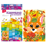 Картина по номерам 20*30 см "Осенняя лисичка" (Lori)