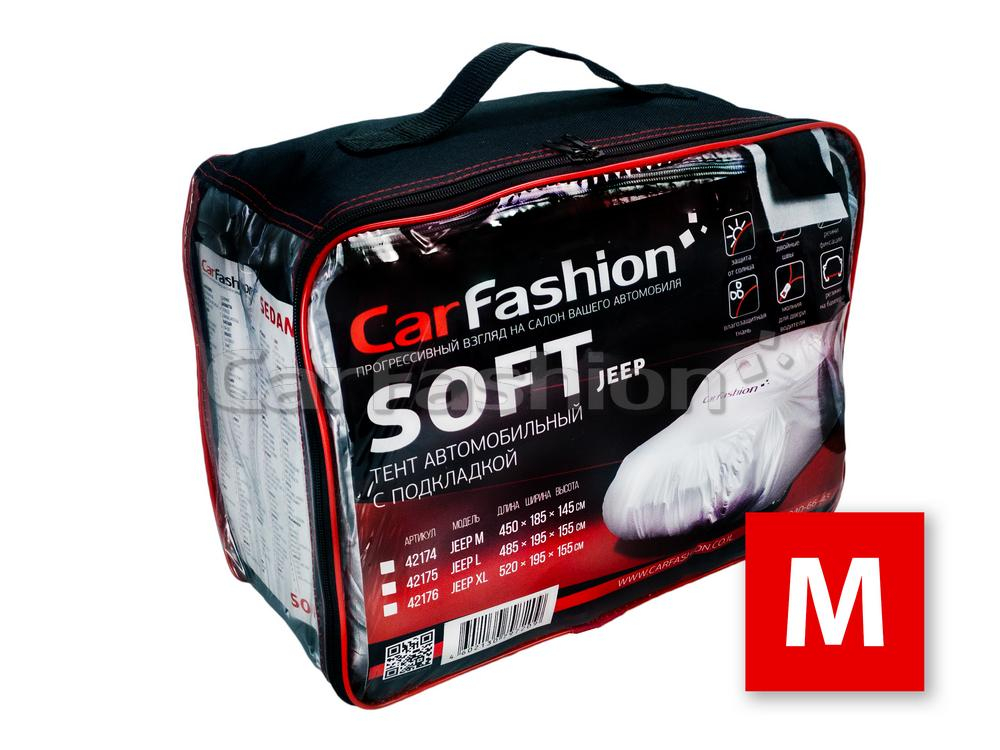 Тент автомобильный L - Серебристый «CarFashion» - «JEEP SOFT L» 42175