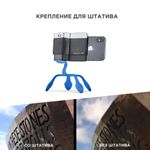 Держатель  MW PT-ONE BS 52 для смартфона Miggo