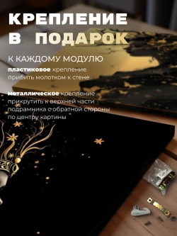 Картина Золотая династия, модульная на стену 50x70см 2шт.