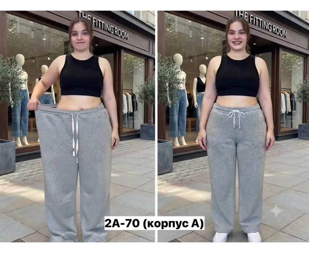 Брюки 2650530 Fabrika