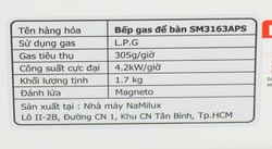 Газовая плита NaMilux SM3163APS