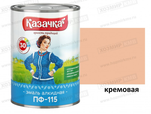 0,9 кг (КАЗАЧКА) Эмаль Кремовая ПФ-115