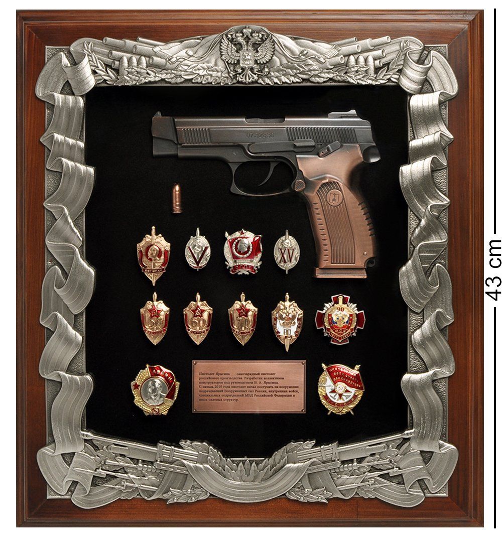 GAEM Art ПК-187 Ключница «Пистолет Ярыгина со знаками ФСБ» 40х44