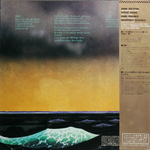 Asia / Asia (LP)