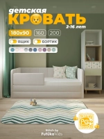 Диван - кровать 180х90 см Стич ткань Микровелюр