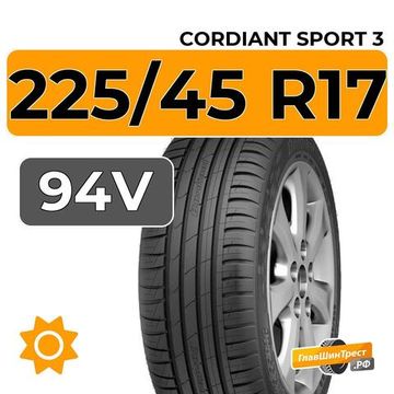 Cordiant Sport 3 PS-2 225/45 R17 94V