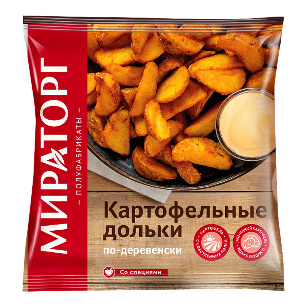 Картофельные дольки с кожурой по-деревенски, Мираторг, 400г