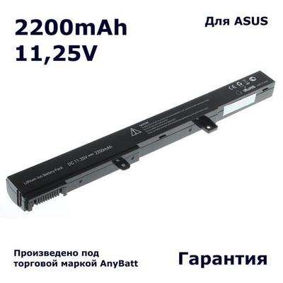 Аккумулятор AnyBatt 2200mAh для ноутбуков Asus X441CA, X551CA, X551MA (A31N1319) 11.25V