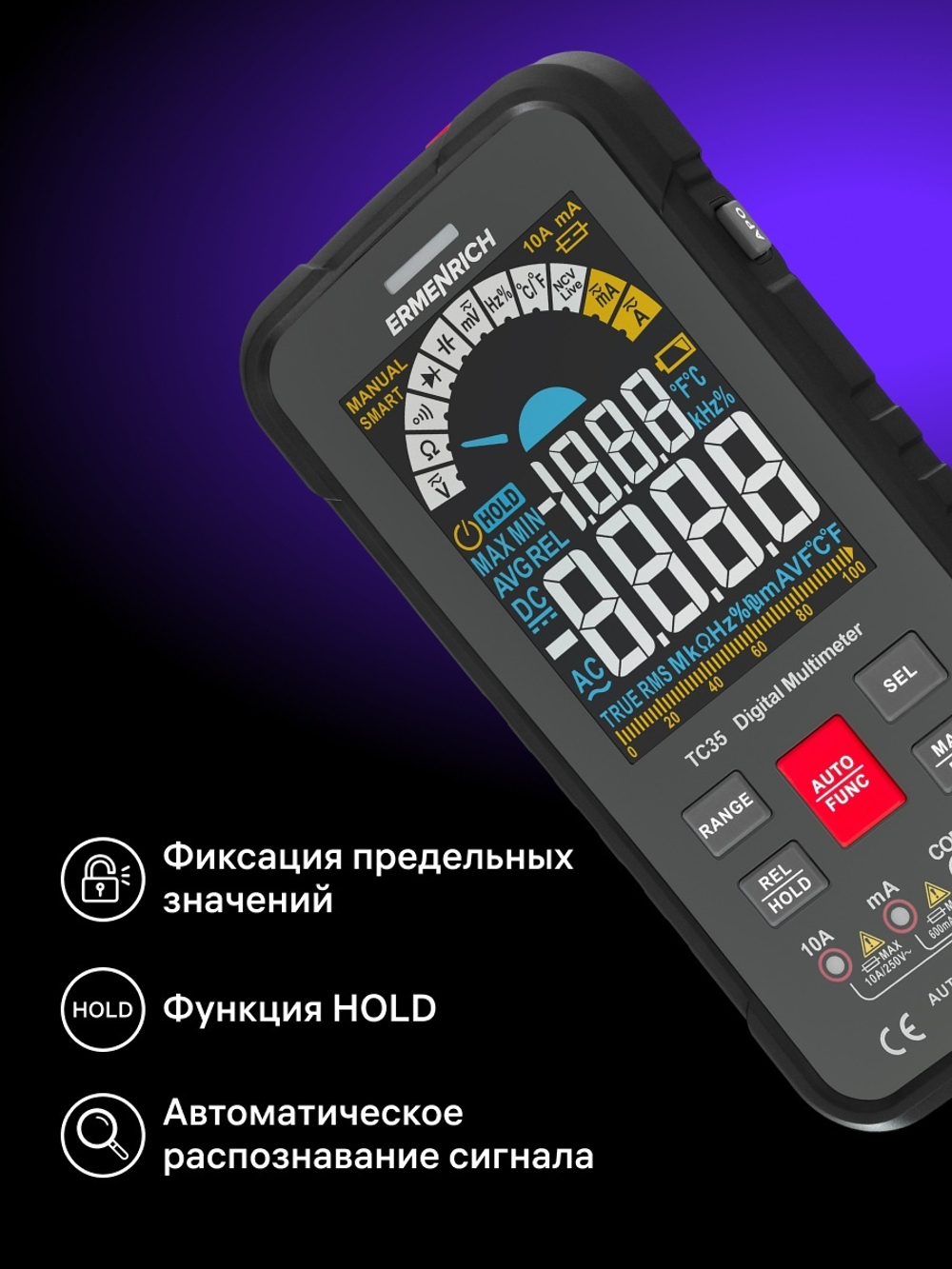 Цифровой мультиметр Ermenrich Zing TC35