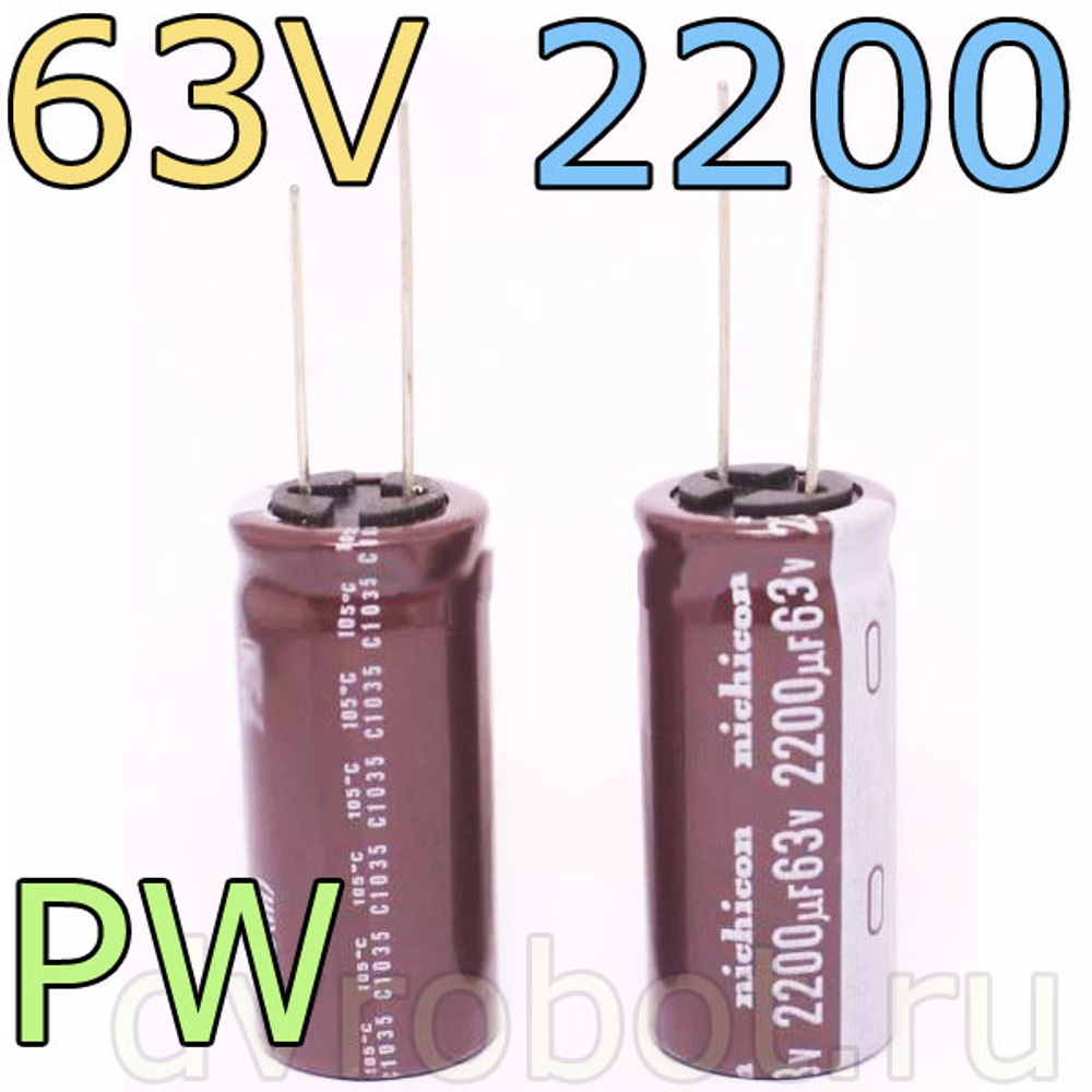 Конденсатор nichicon 2200мкФ\63V - PW