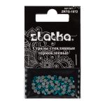 Стразы клеевые стекло 2.7 мм, 360 шт, SS10 №09 бирюзовый (Blue Zircon), Zlatka ZRTG-1072